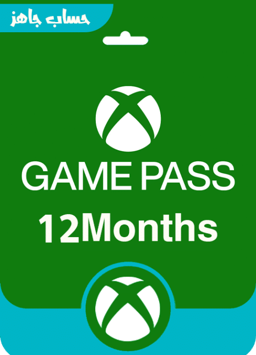 اشتراك قيم باس التميت 12 اشهر حساب جاهز (xbox/pc)