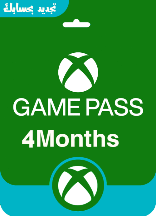 اشتراك قيم باس التميت 4 اشهرتجديدبحسابك (xbox/pc)