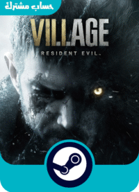 resident evil village حساب مشترك