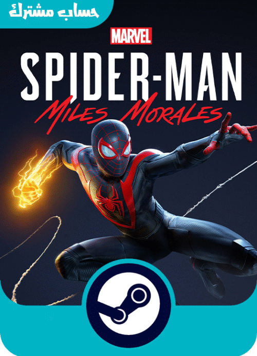 spider man miles morales حساب مشترك