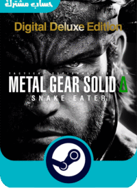 METAL GEAR SOLID Δ: SNAKE EATER حساب ستيم مشترك طلب مسبق